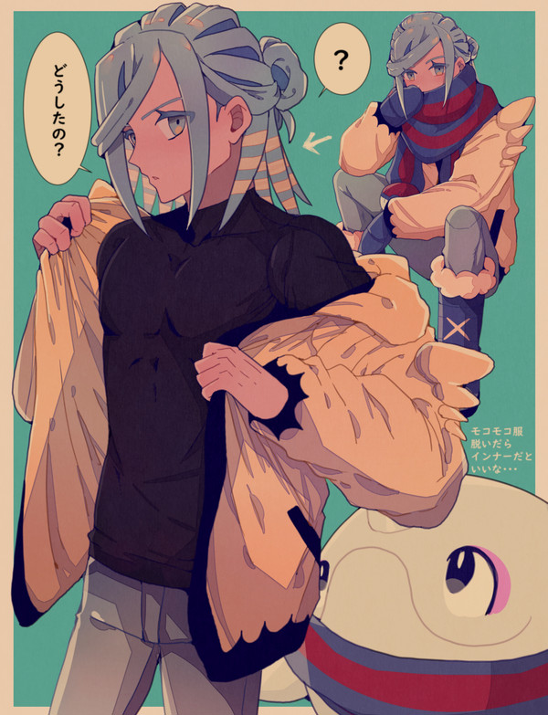 グル―シャくん