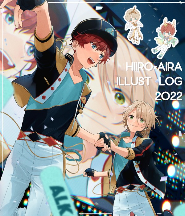ひいあいlog
