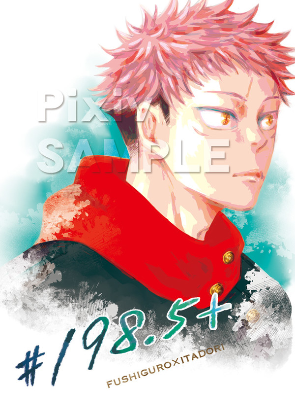 完売【1/29新刊】#198.5+【サンプル】