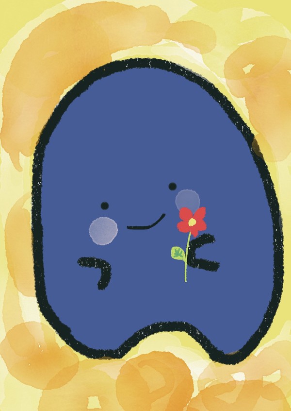 いつも頑張っている君へ