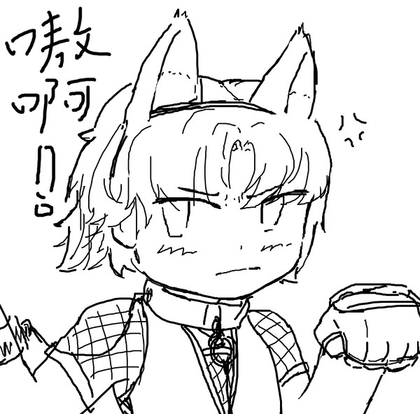 ワン！！🐺