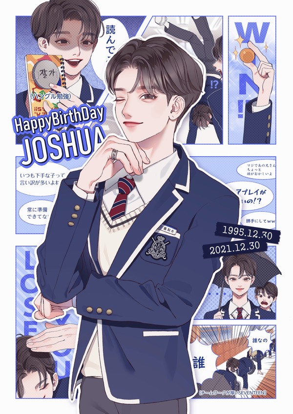 WinterPrinceShuaDay