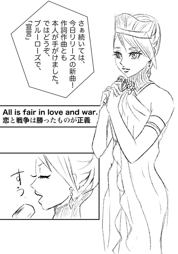 C101無配ペーパー