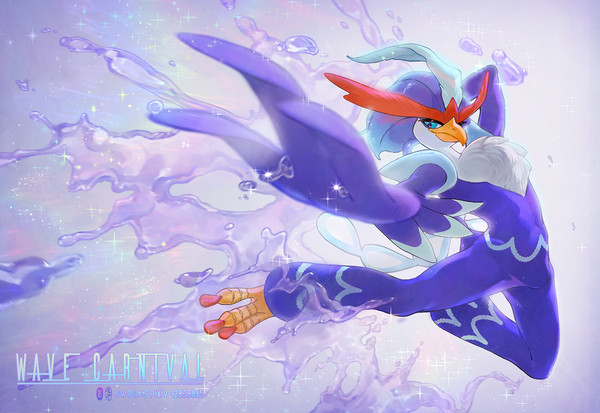 Wave Carnival