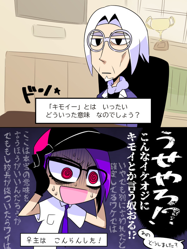 ポケろぐ