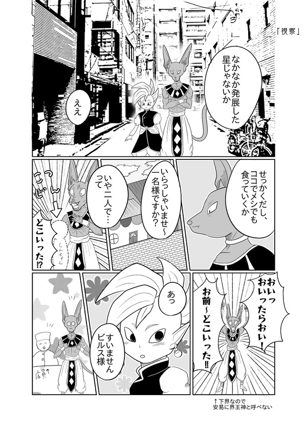 DBまとめ③