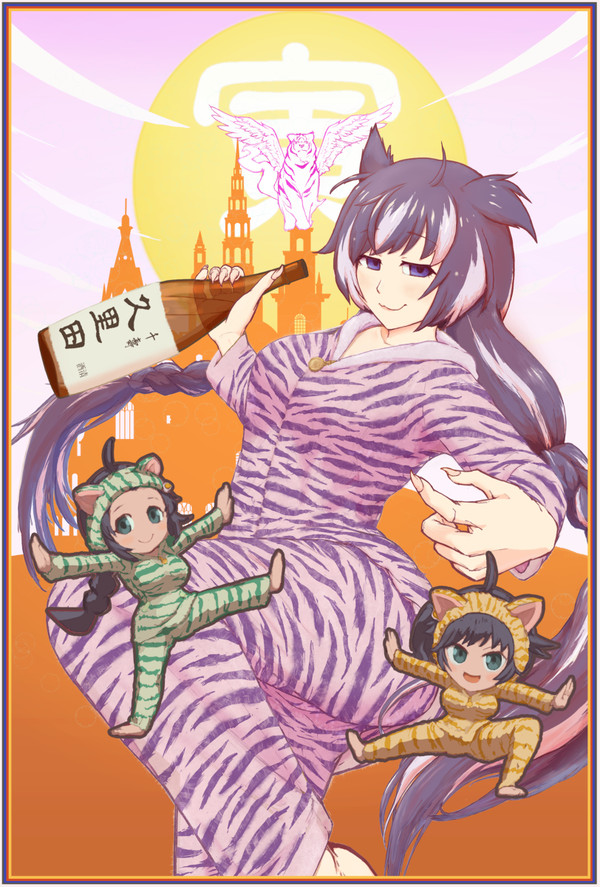 2022寅年年賀状