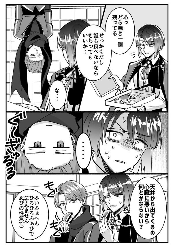くもさみ&江まとめ
