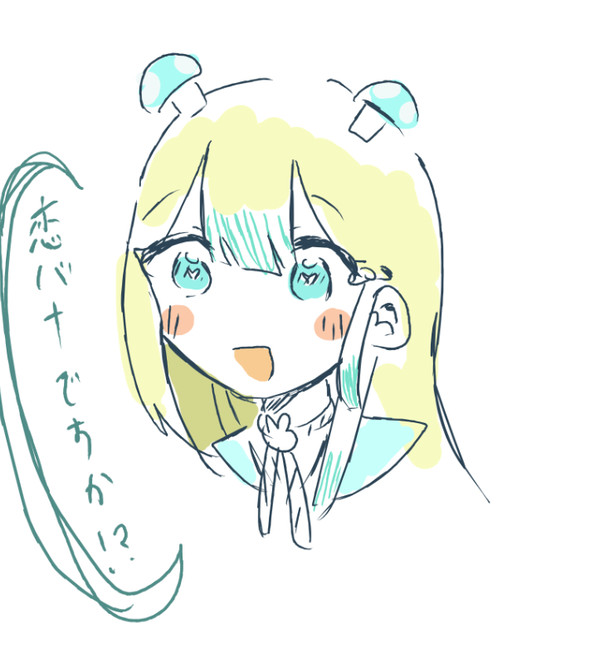 版権イラスト