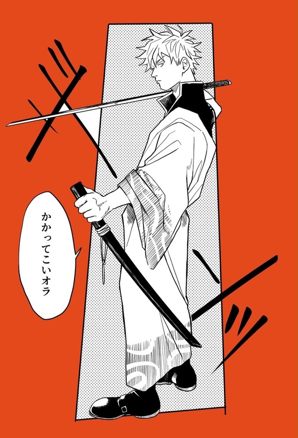 ぎんたまとめ2