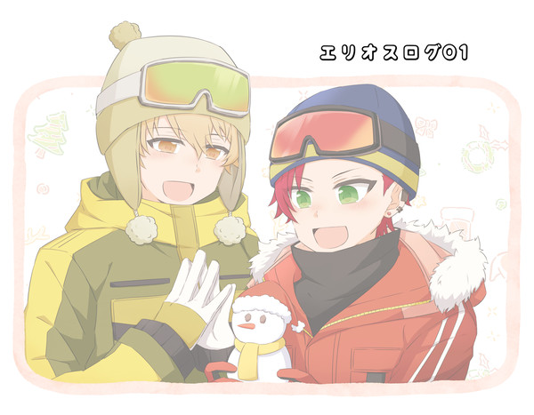 エリオスログ01