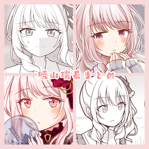 プロセカまとめ3