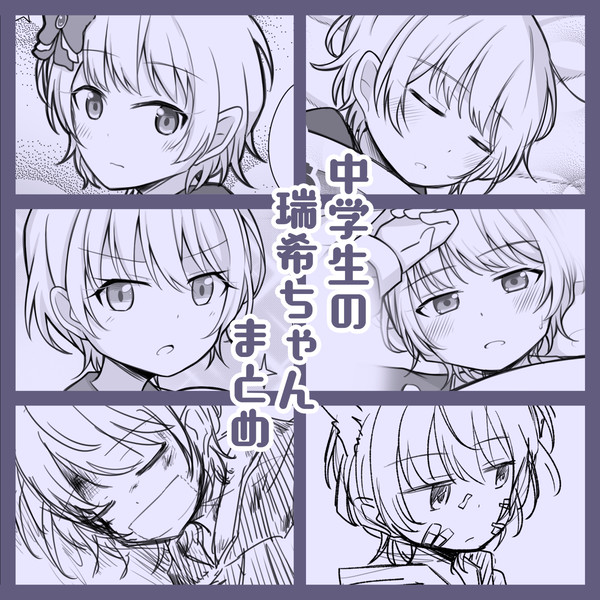 プロセカまとめ4