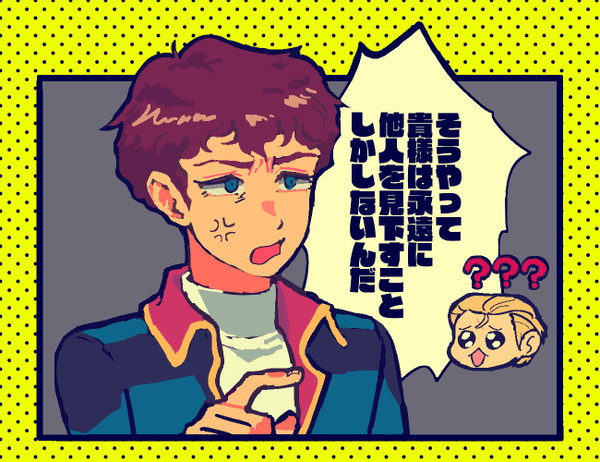 ログ