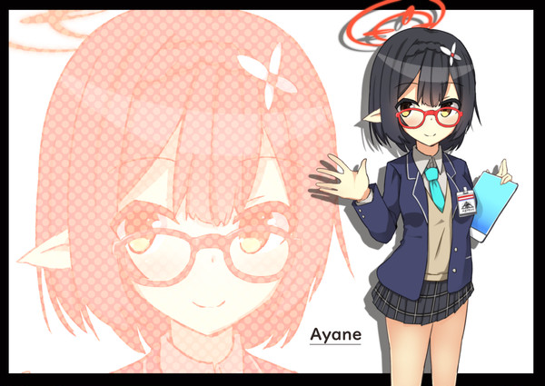 アヤネ