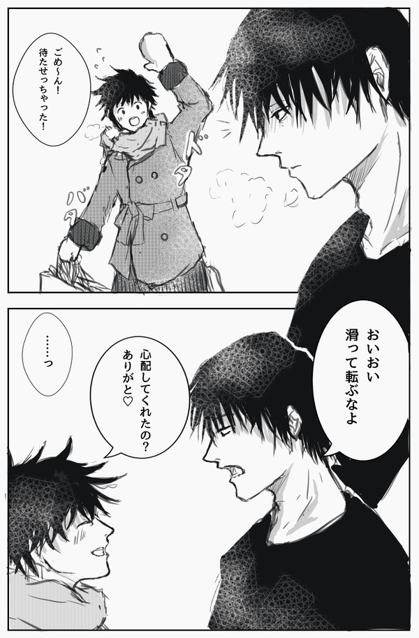 伏黒甚爾生誕祭2022