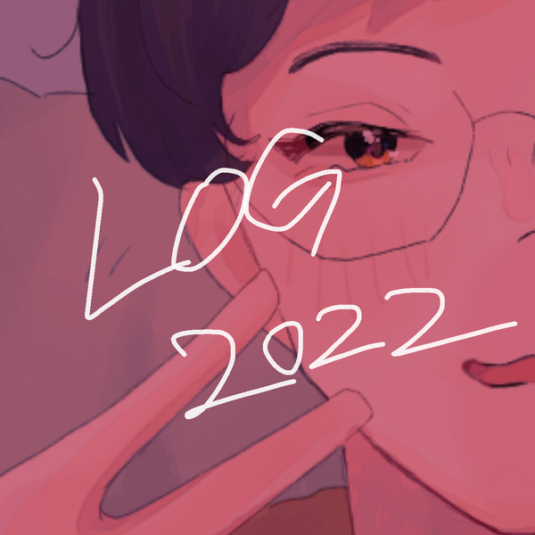 鯨ログ2022