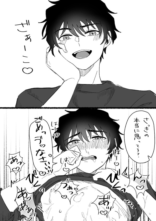 萩松まとめ