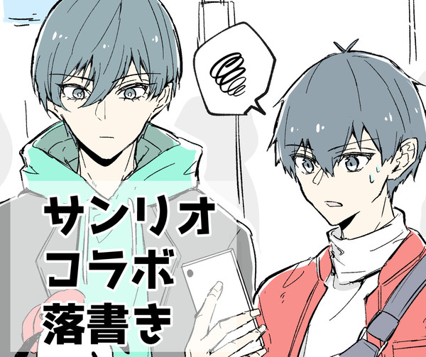 【ブルロ】サンリオコラボ - 1/6