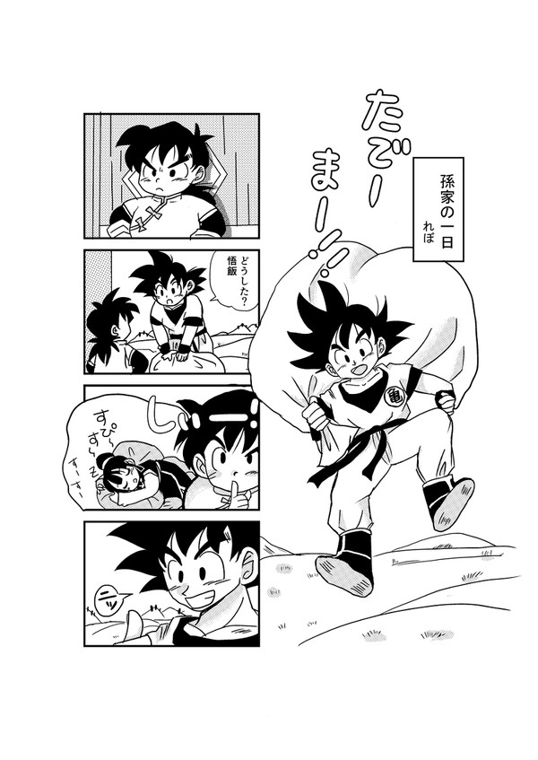 まとめ♪