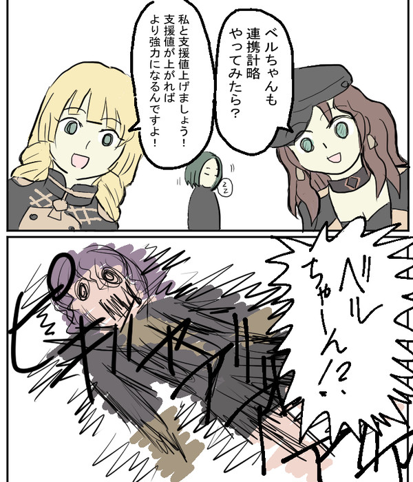 ぼっち・ざ・えむぶれむ！