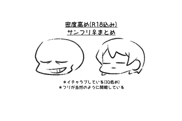 💀😑③