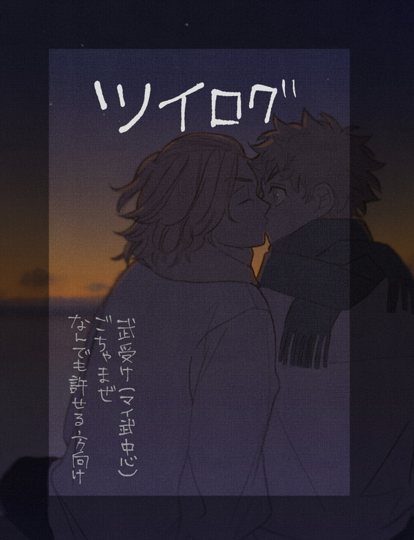 リベログ1