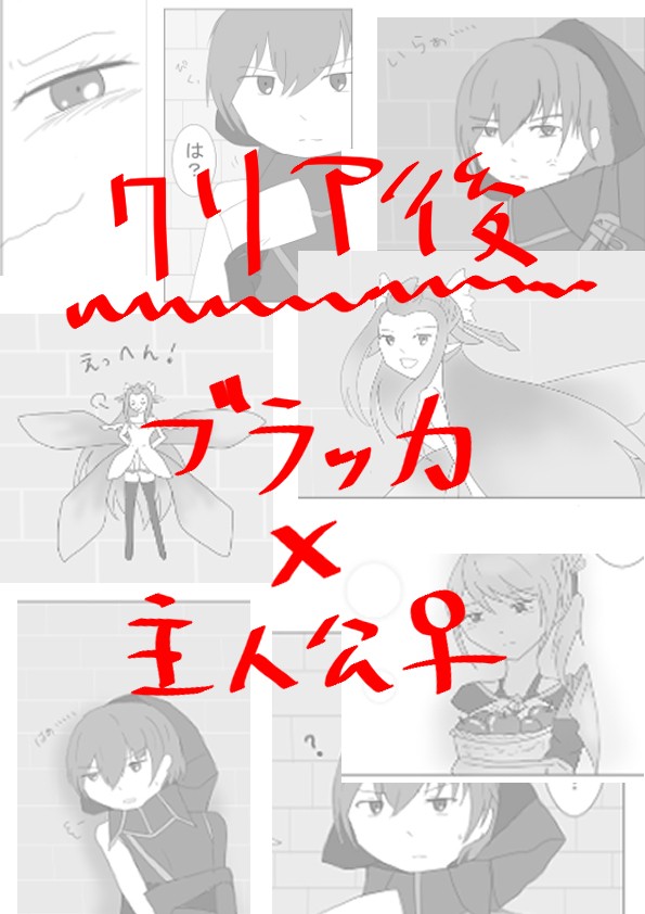 てがみ