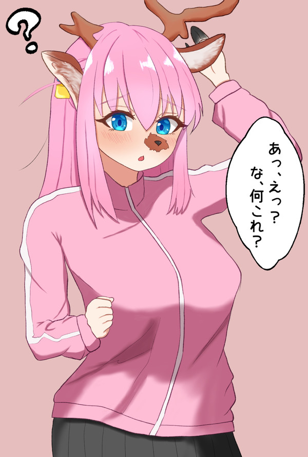 〇っち・ざ・トナカイ