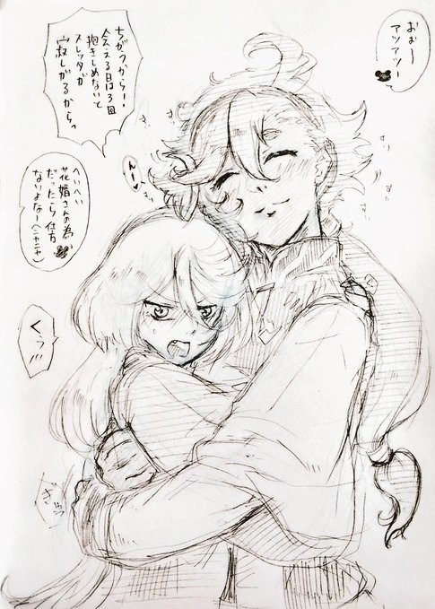 水星の魔女まとめ④