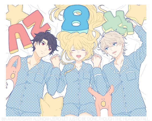 【腐】A/Zログ19