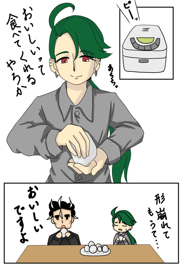 おにぎり