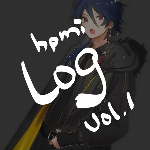 hpmi ろぐ　その１
