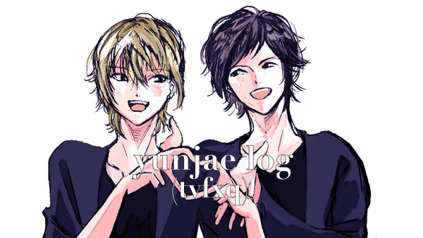 ユンジェlog
