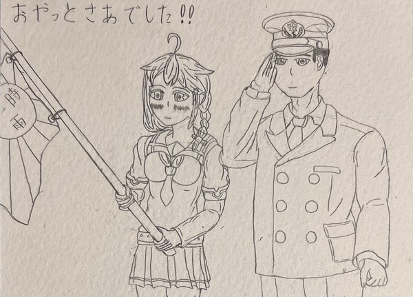 良いお年を〜