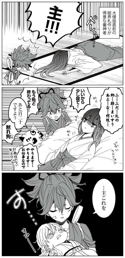 もちもちのほっぺ