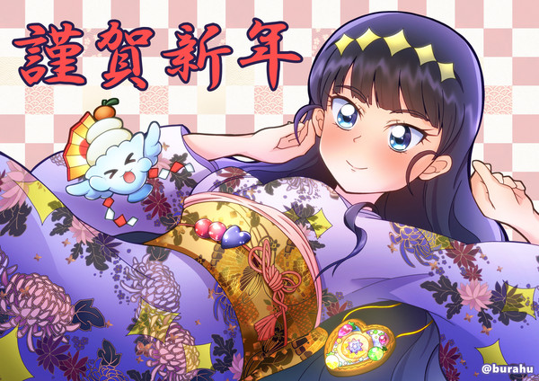 🎍年賀あまねん🎍