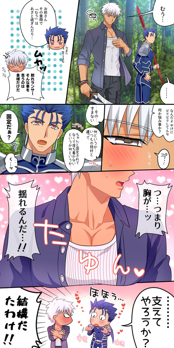 槍弓まとめ3