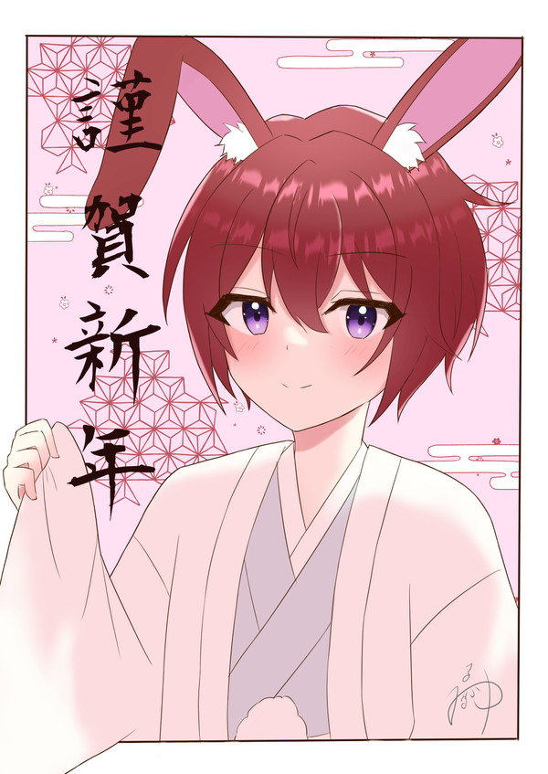 ॱ॰*❅HAPPY NEW YEAR❅*॰ॱ