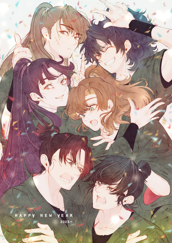 Happy New Year!! 2023* - 1/1