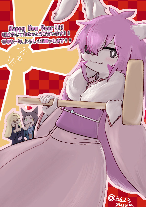 あけおめMTK