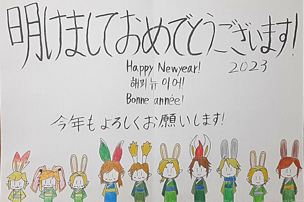 明けましておめでとうございます!!