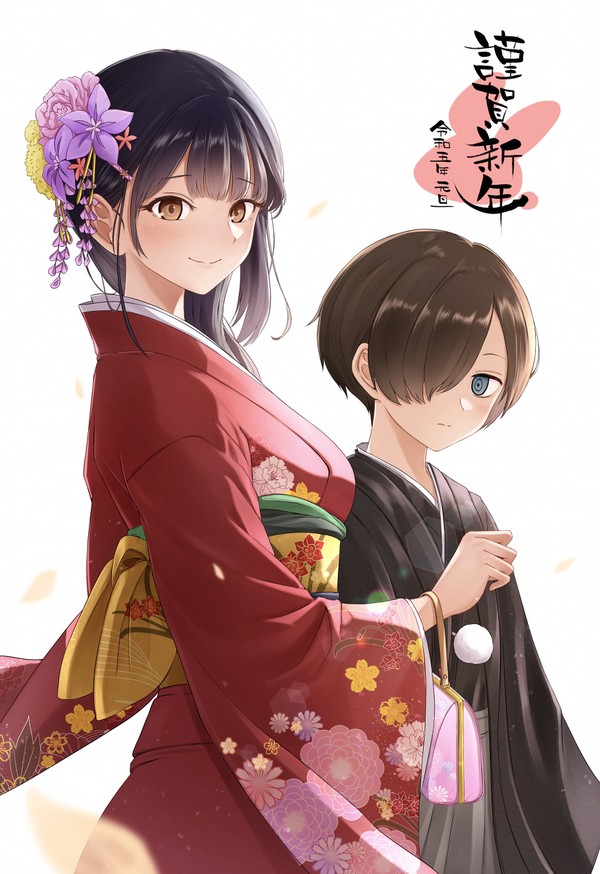 明けましておめでとうございます