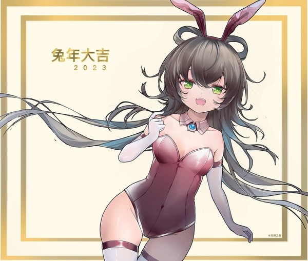 兔女郎洛天依 兔年大吉