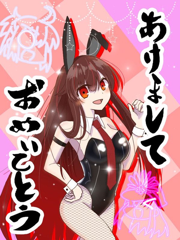 新年絵