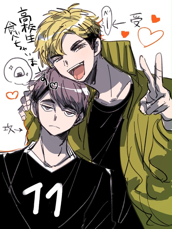 治侑まとめ②