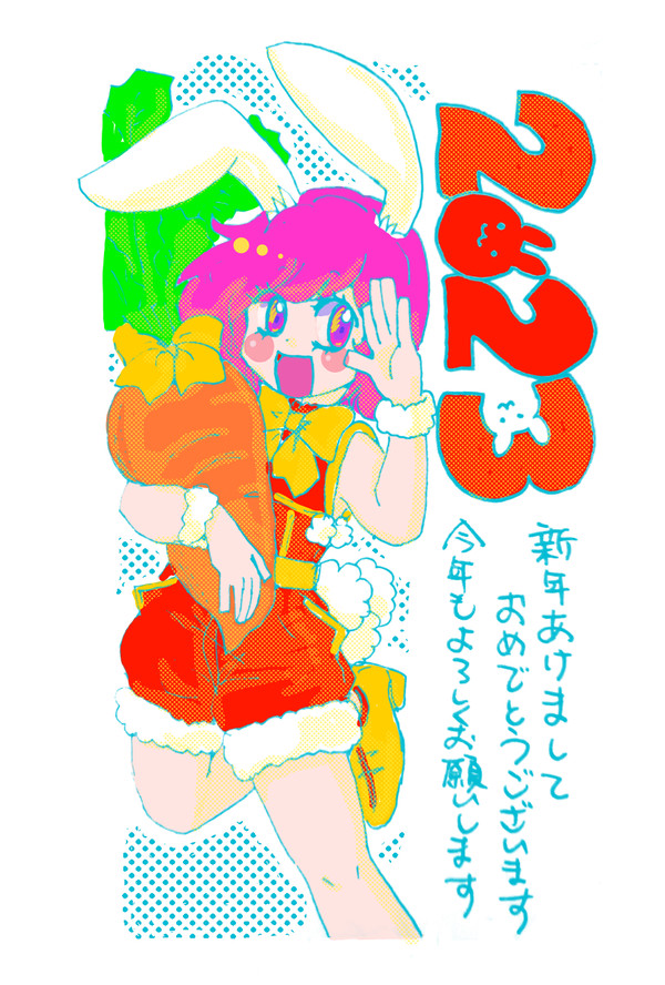 兎年