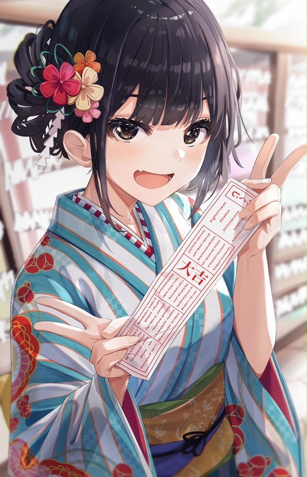 「みてみて大吉〜」 - 1/1