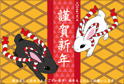狛白黒兎