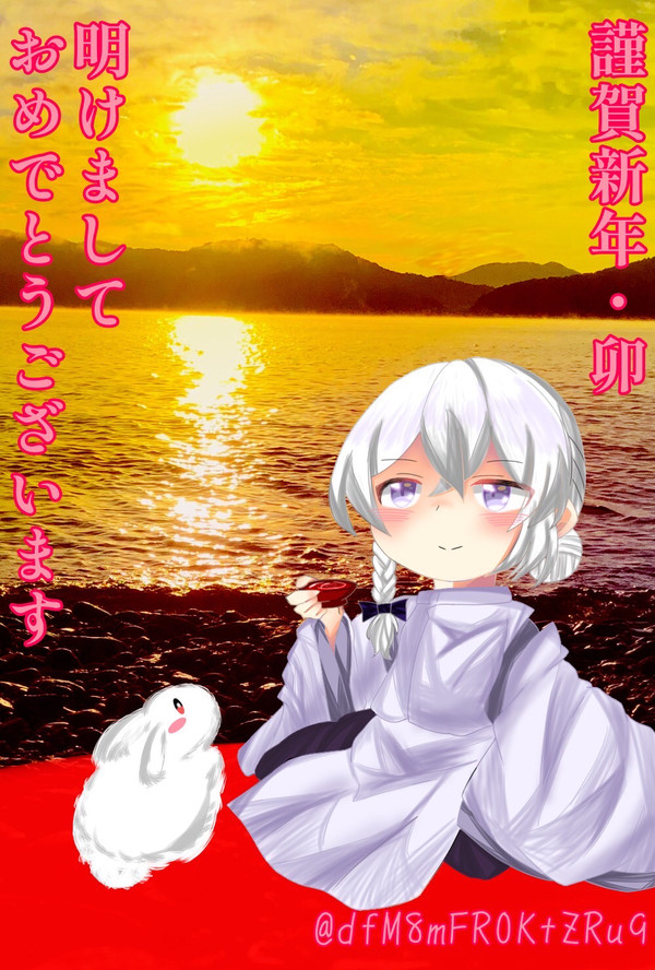 藤原伊周